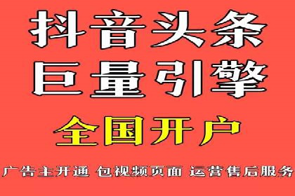 竞价推广开户实战技巧案例分享